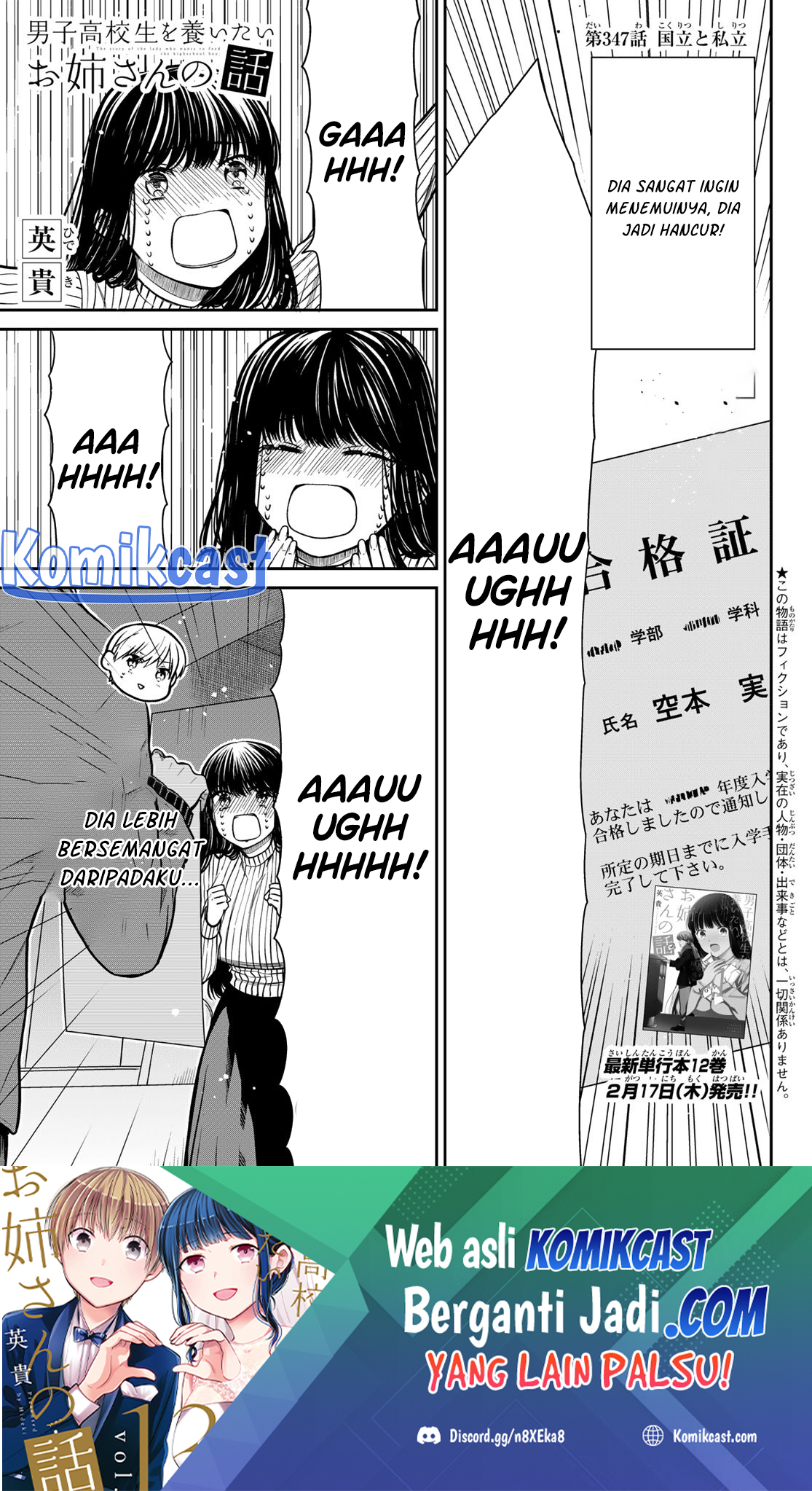 Danshi Koukousei wo Yashinaitai Onee-san no Hanashi chapter 347